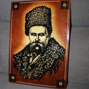 Vintage Taras Shevchenko Ukrainian Poet Wooden Art Painting Wall Plaque Picture